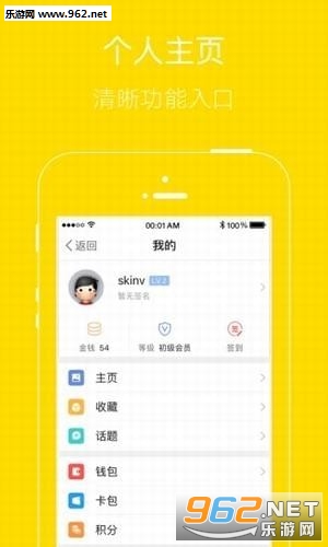 ����Ȧapp��ͼ0
