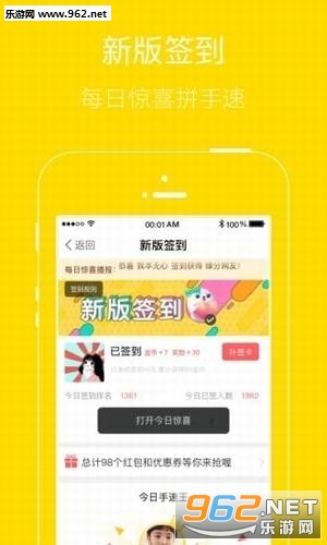 ����Ȧapp��ͼ2