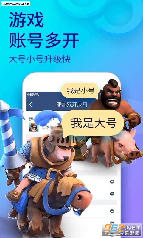 ˫�����ֶ࿪�������ͼ2