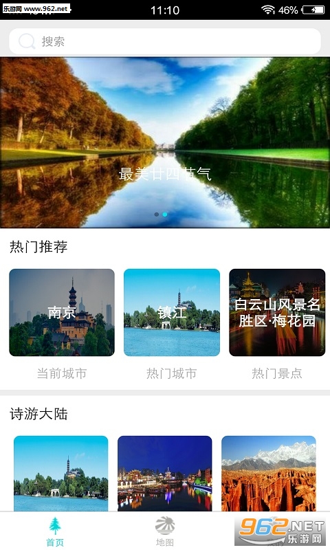 ʫ����appv2.0.6��ͼ2