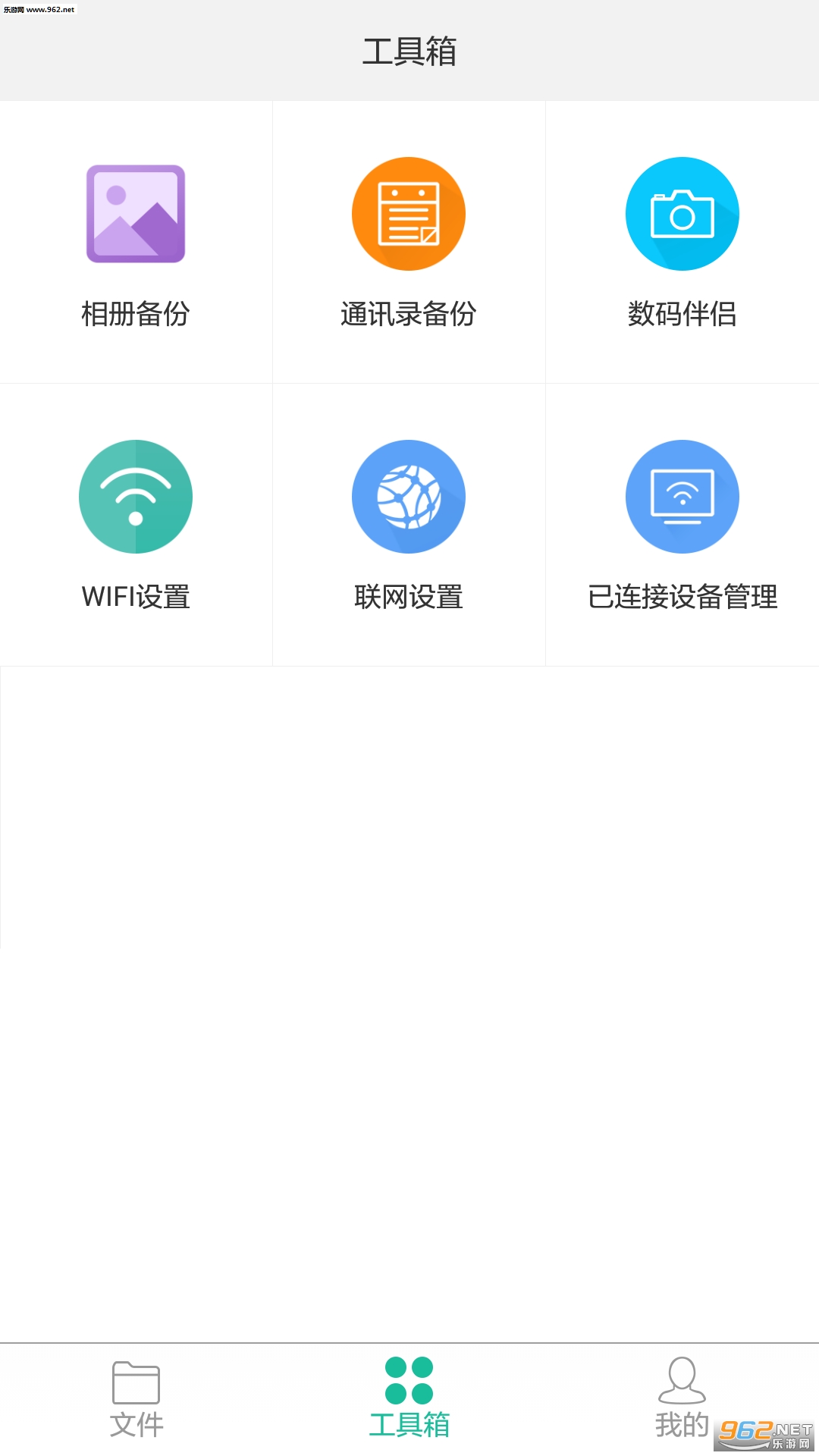 KingFast��׿��v1.6.7��ͼ2