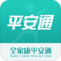 ȫ�ҿ�ƽ��ͨapp�ٷ���