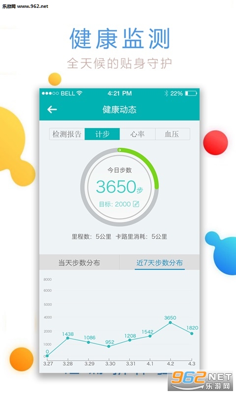 ȫ�ҿ�ƽ��ͨapp�ٷ���v1.0.1��ͼ0