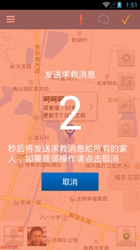 ���ϼ��˰���app��ͼ0