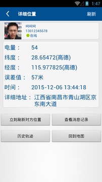 ���ϼ��˰���app��ͼ3
