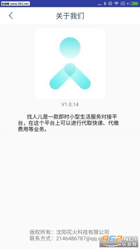 ���˶�appv1.13��ͼ0