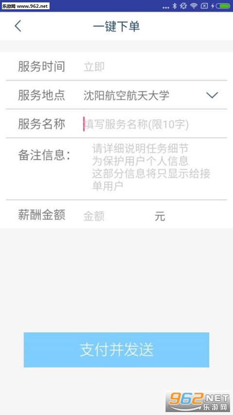 ���˶�appv1.13��ͼ2