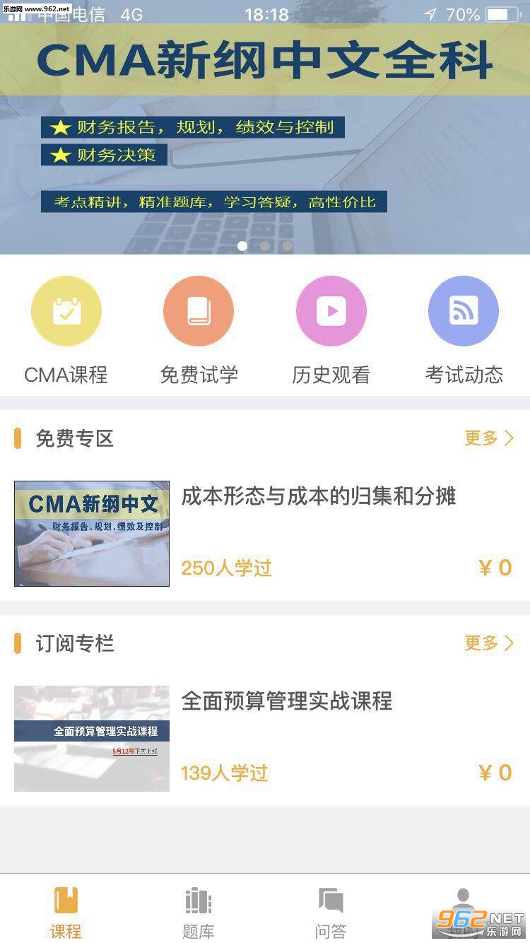 ѧ����appv1.0.4��ͼ0