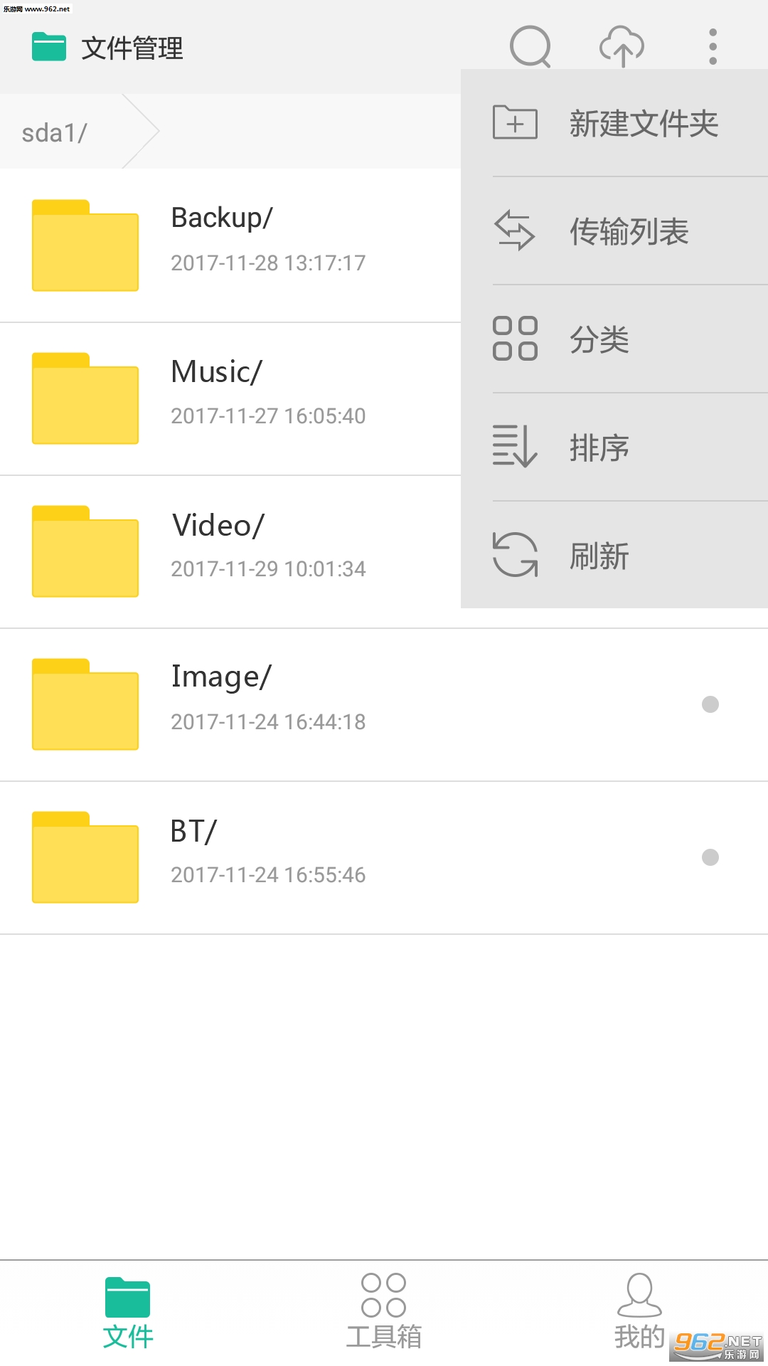 KingFast�ٷ���v1.6.7��ͼ1