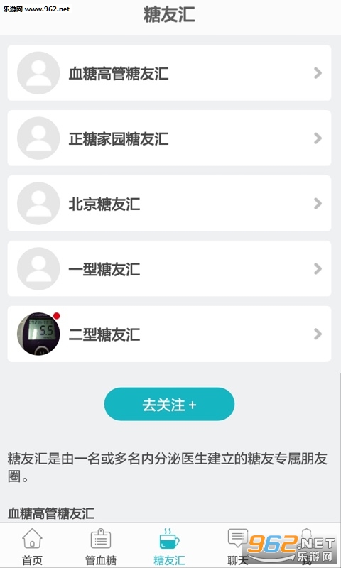 Ѫ�Ǹ߹�-��������app�ٷ���v4.7.1��ͼ0