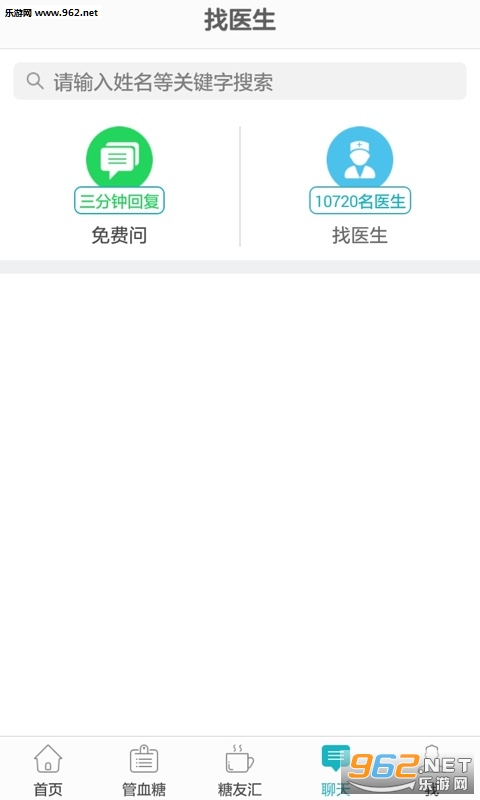Ѫ�Ǹ߹�-��������app�ٷ���v4.7.1��ͼ1
