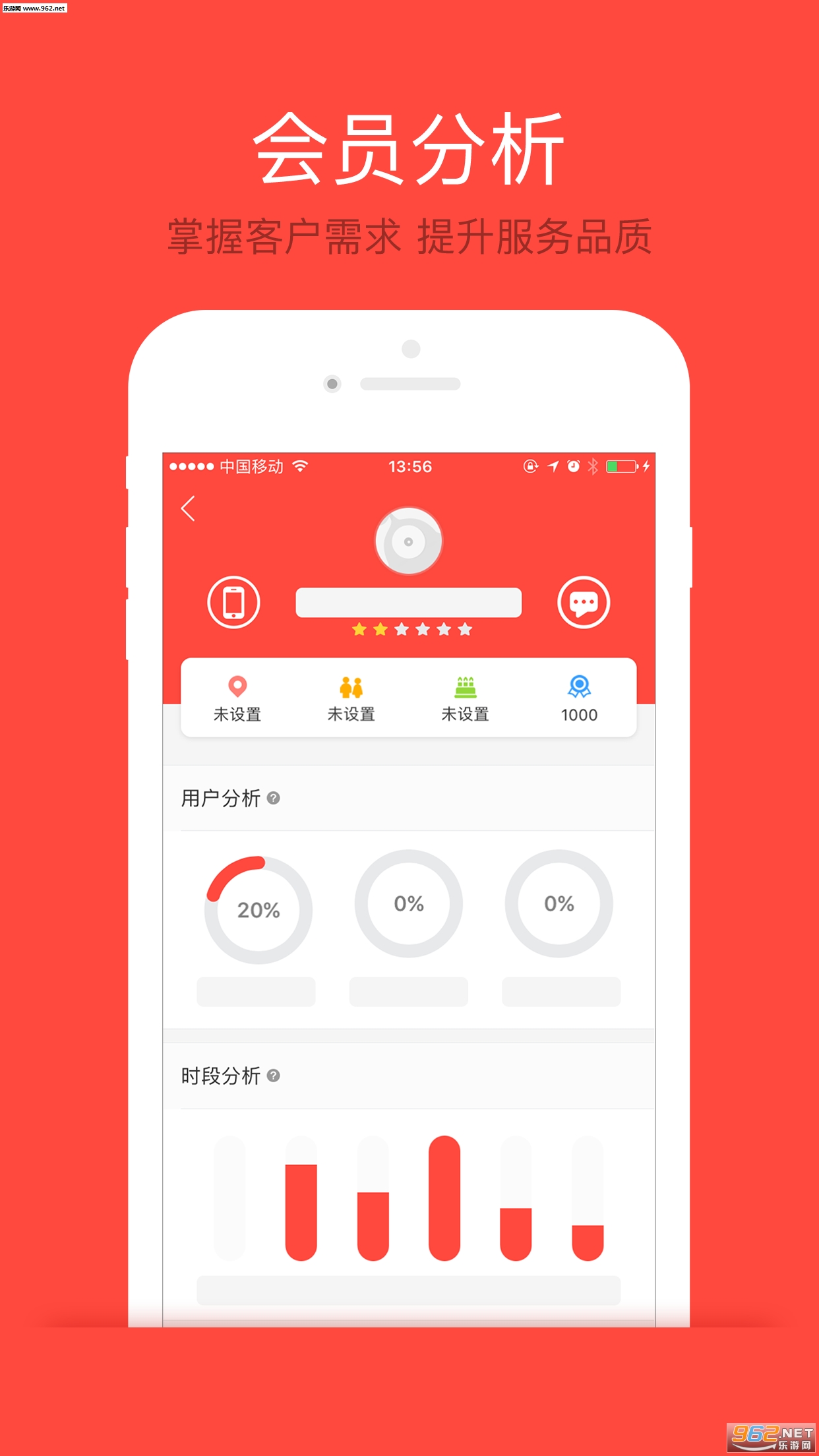 ������׿��v2.5.6��ͼ1