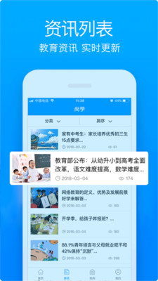 ��ѧappv1.0��ͼ1