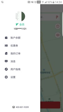 С�����app��ͼ1