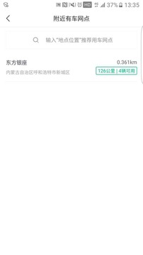 С�����app��ͼ0