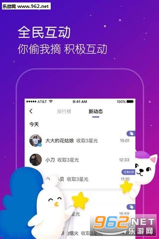 ��������appv1.4.7.1��ͼ1