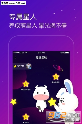 ��������appv1.4.7.1��ͼ2