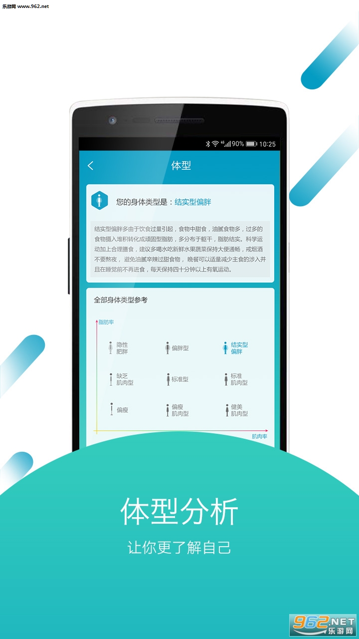 ������ ���°�v3.0.2��ͼ2