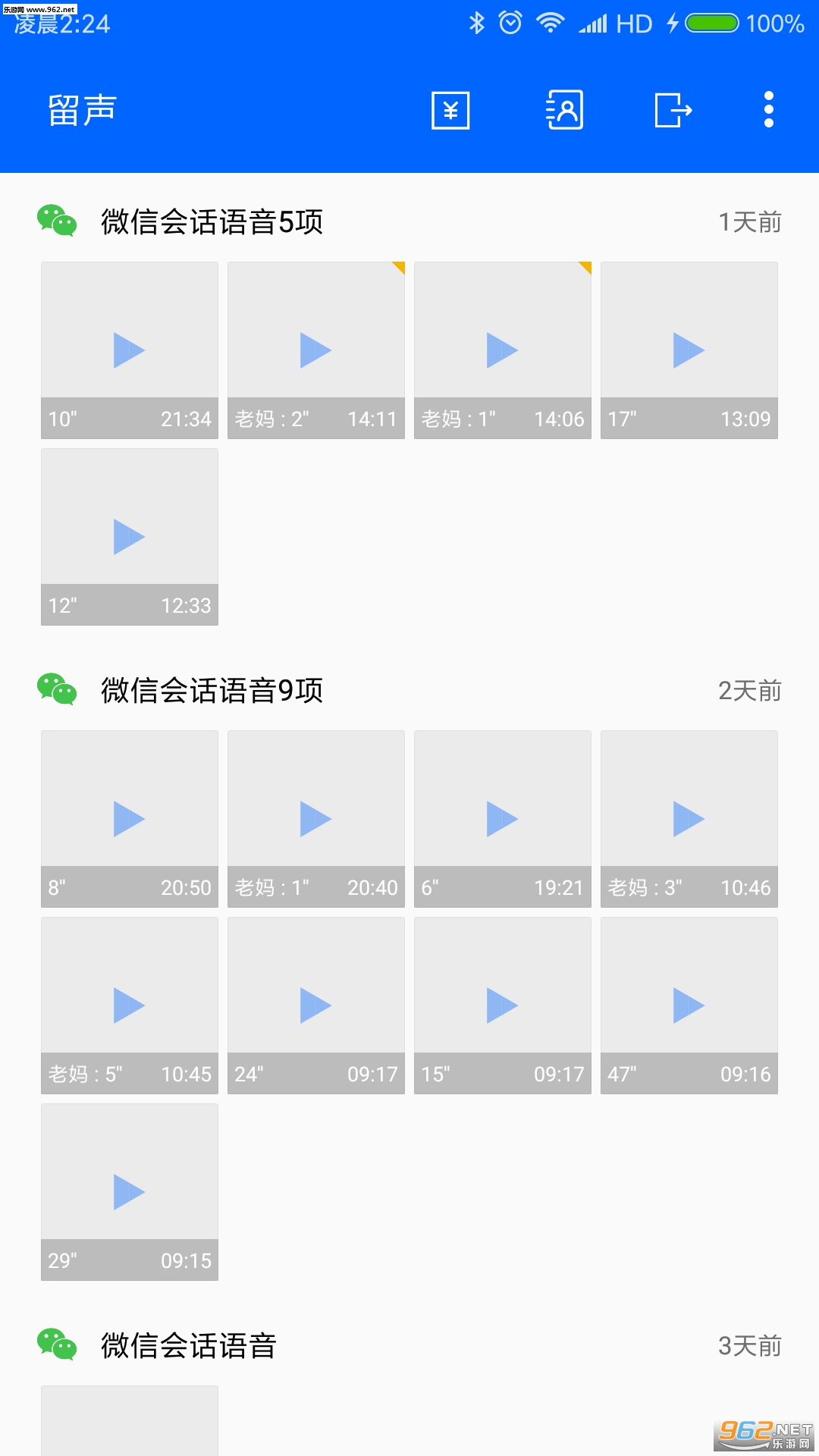 ���� 3.7���°��ͼ2