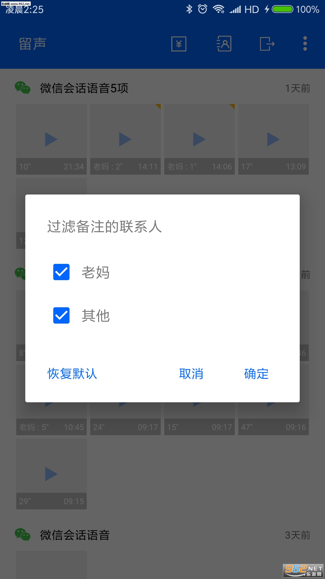 ���� 3.7���°��ͼ3