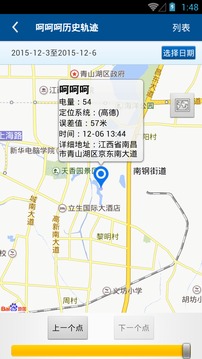 ��;ƴ��app��ͼ1