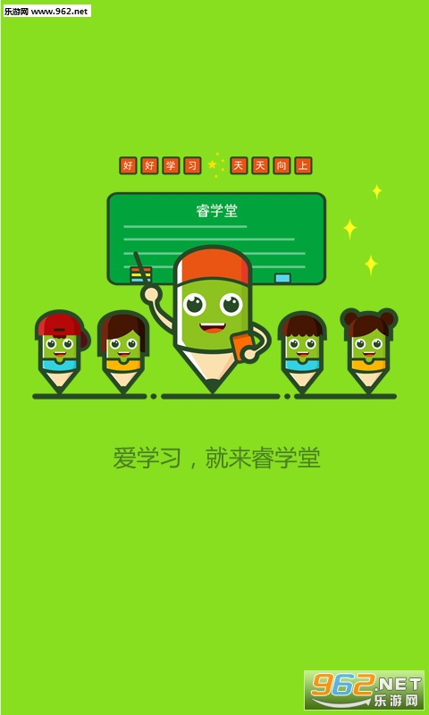 �ѧ��appv1.0.6��ͼ1