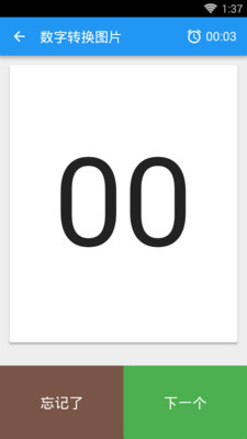 ��������appv1.0.3��ͼ0
