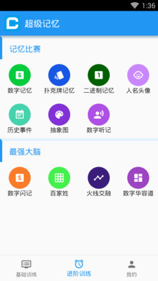 ��������appv1.0.3��ͼ3