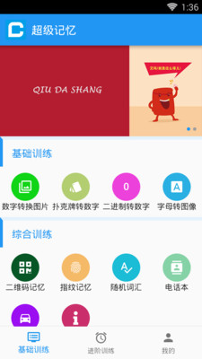 ��������appv1.0.3��ͼ4