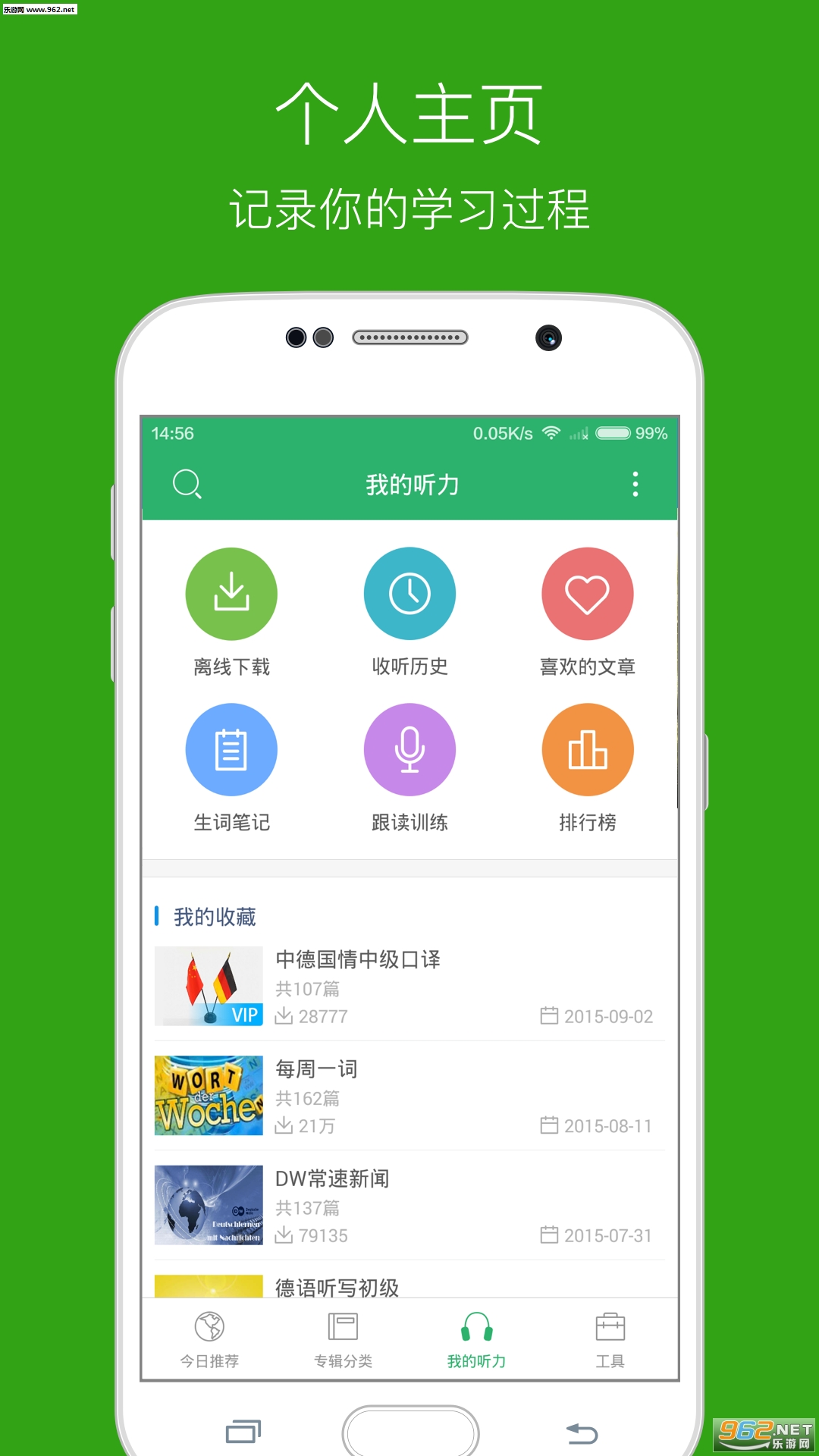 ÿ�յ�������appv8.0.3��ͼ0