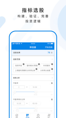 e����ͷ����APP��ͼ1