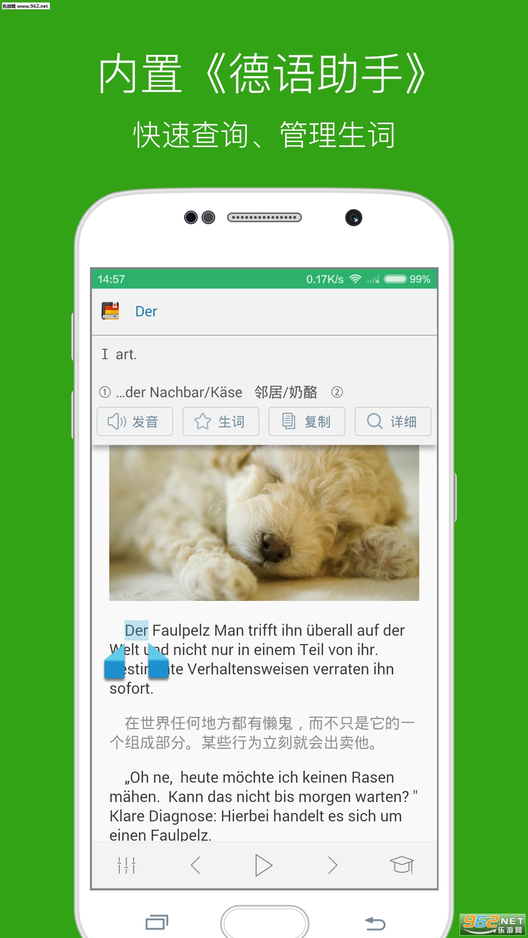 ÿ�յ�������appv8.0.3��ͼ1