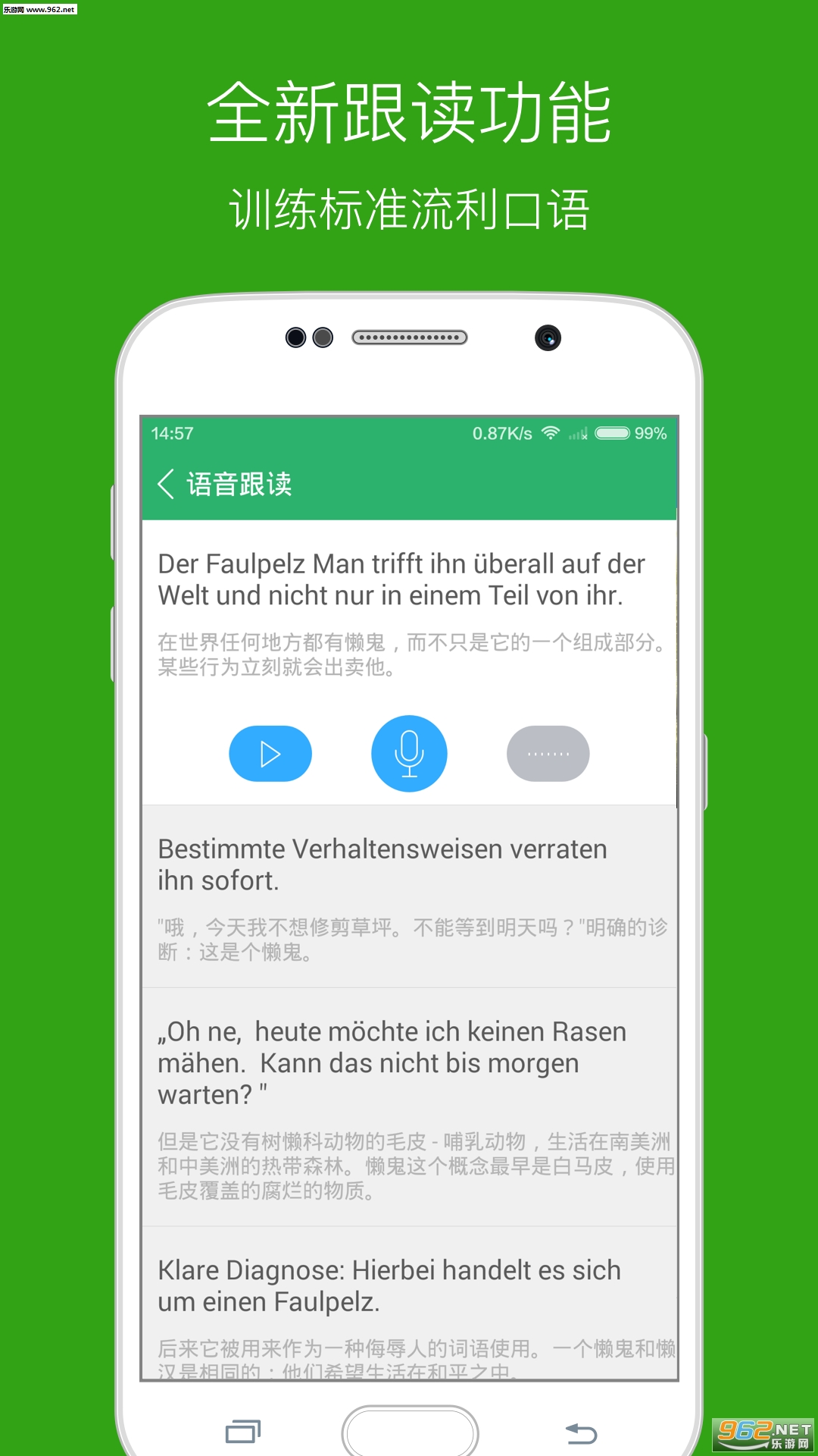 ÿ�յ�������appv8.0.3��ͼ2