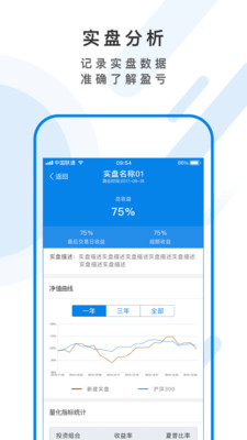 e����ͷ����APP��ͼ2