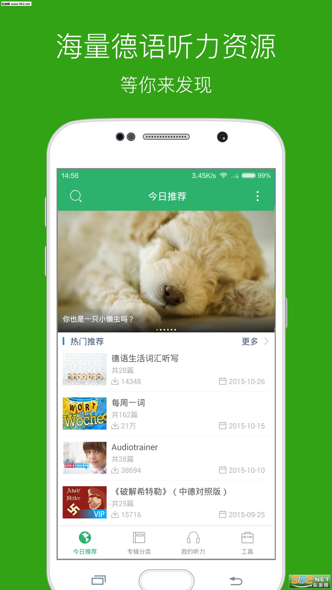 ÿ�յ�������appv8.0.3��ͼ3
