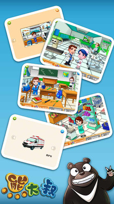 �������ƴͼappv2.3.2��ͼ0