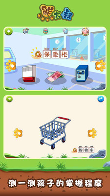 �������ƴͼappv2.3.2��ͼ3