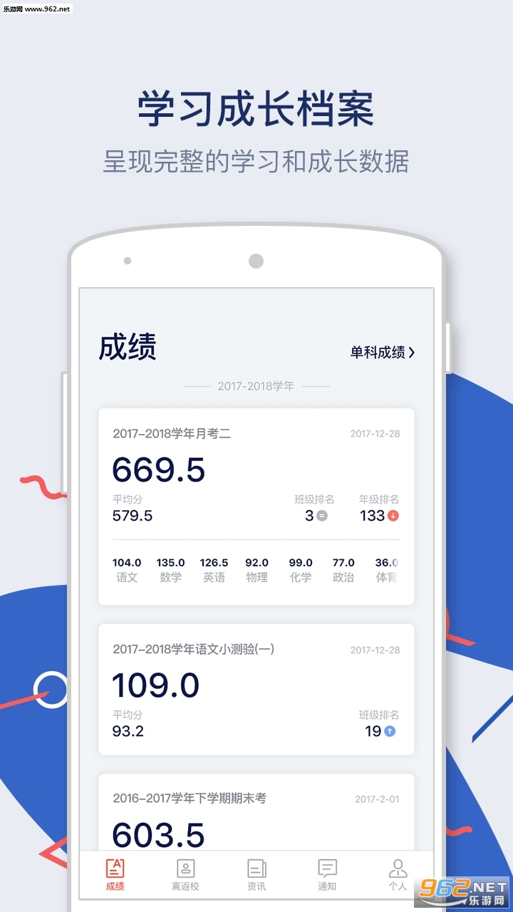 ֪�̽�����׿��v 2.0.0��ͼ0