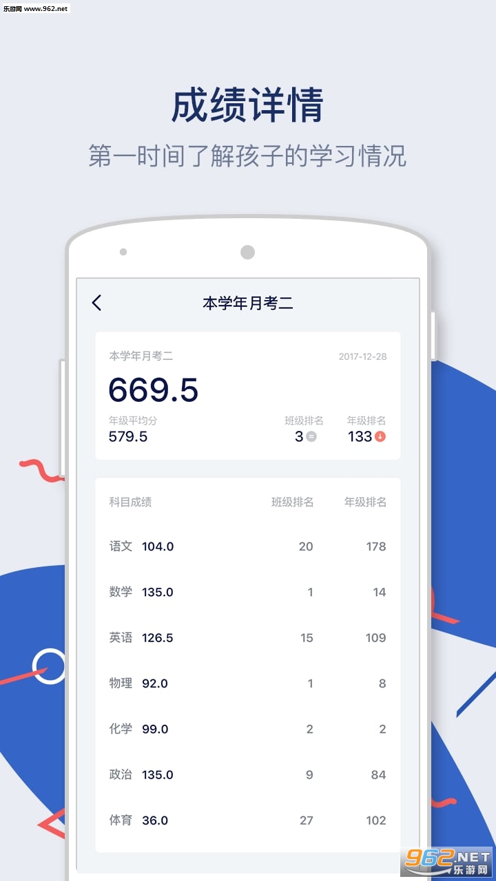 ֪�̽�����׿��v 2.0.0��ͼ1