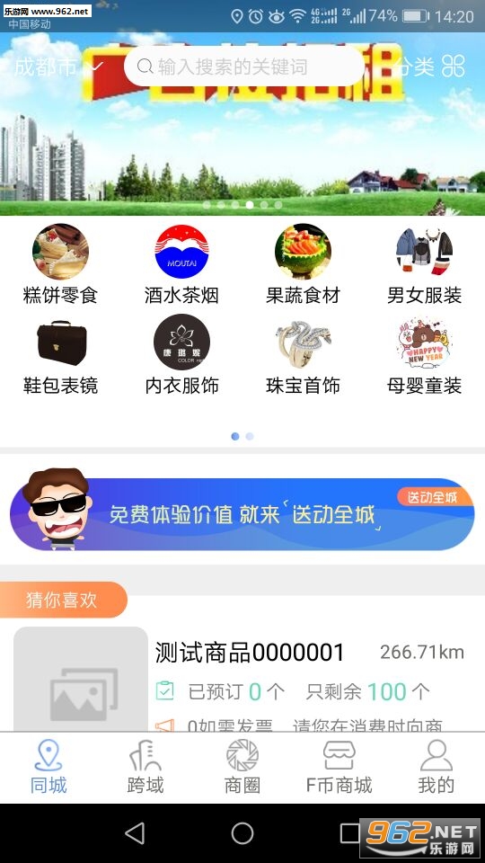 �Ͷ�ȫ�ǰ�׿��v1.0��ͼ0