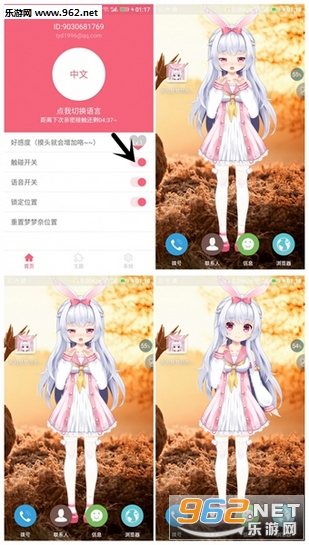 名为梦梦奈的Servant截图2