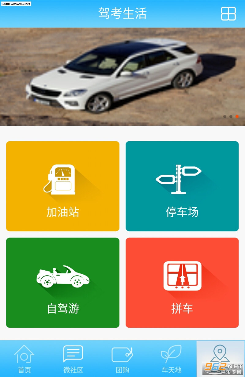 �ݿ�����appv1.0��ͼ2