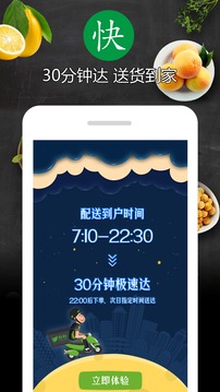 ���ӳ��а�׿��v2.2.5��ͼ0