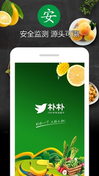 ���ӳ��а�׿��v2.2.5��ͼ2