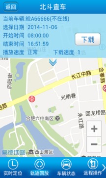�����鳵app��ͼ0