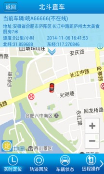 �����鳵app��ͼ1