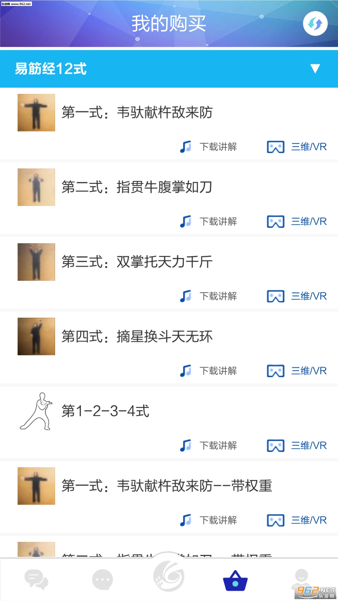 ����ʱ��app�ٷ���v1.2��ͼ2