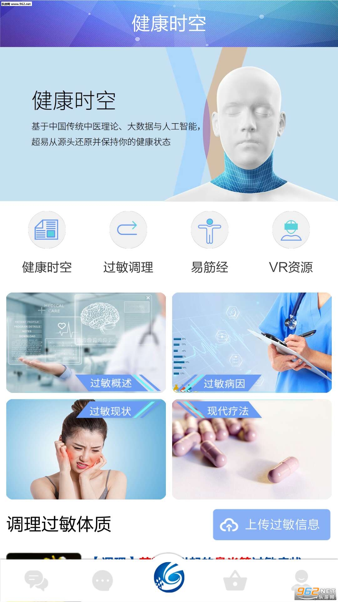 ����ʱ��app�ٷ���v1.2��ͼ3