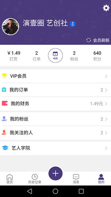 ��ҼȦ��׿��v1.0.0��ͼ1