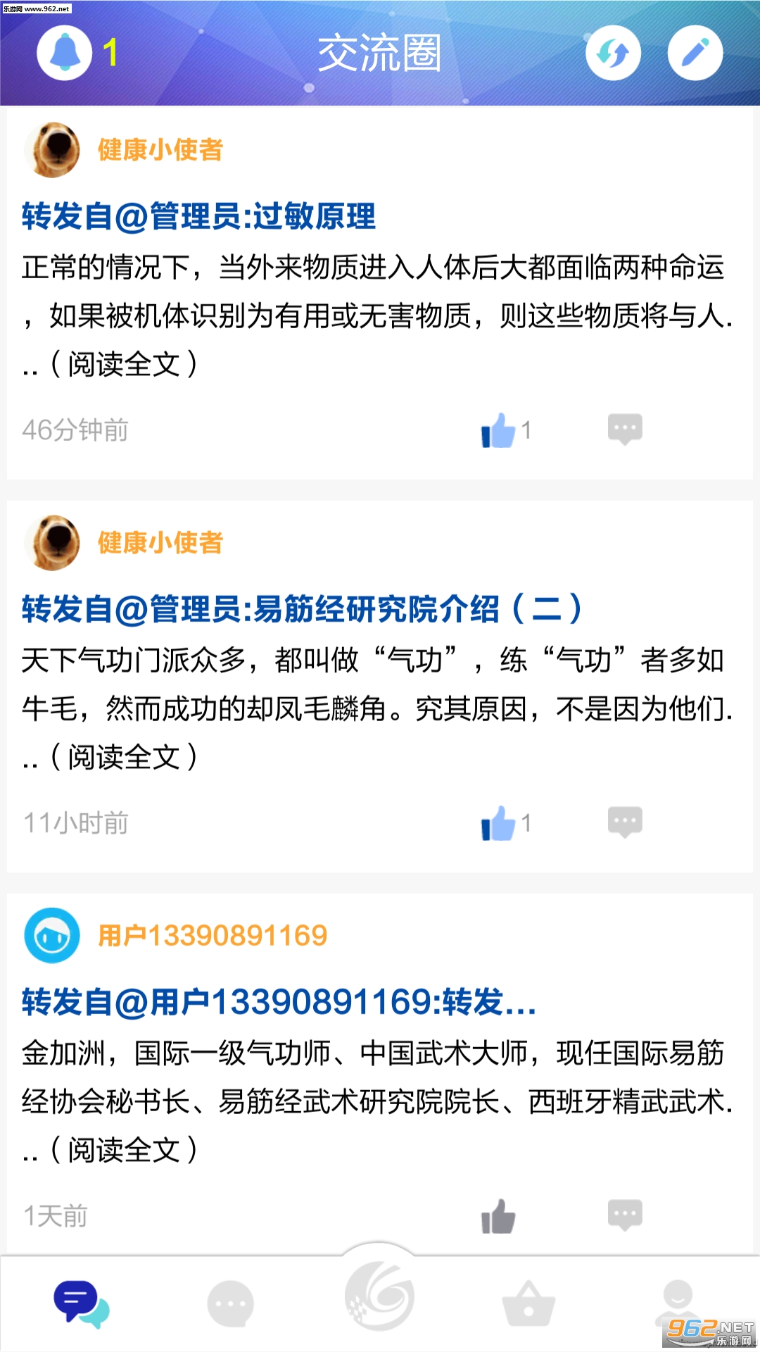 ����ʱ��app�ٷ���v1.2��ͼ0